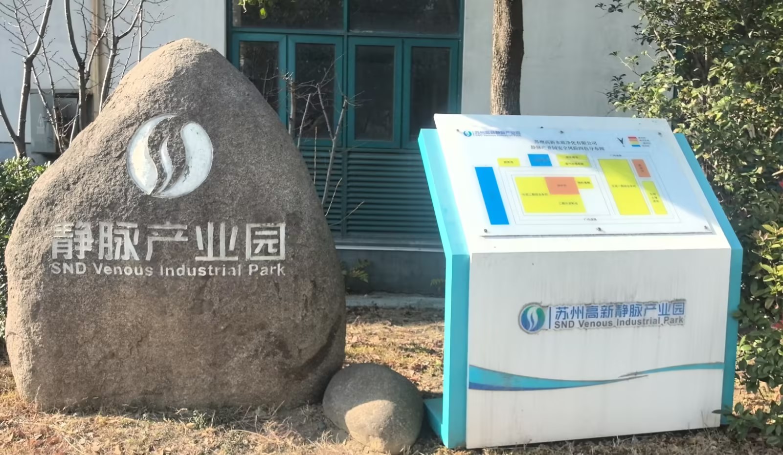 Proyecto de tratamiento de lodos industriales